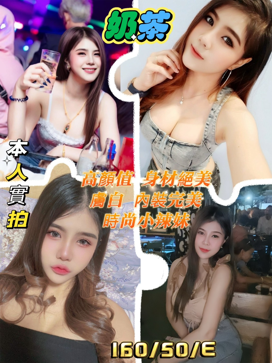 極漱屏東外送 嚕比 幼齒學生妹 新進空姐